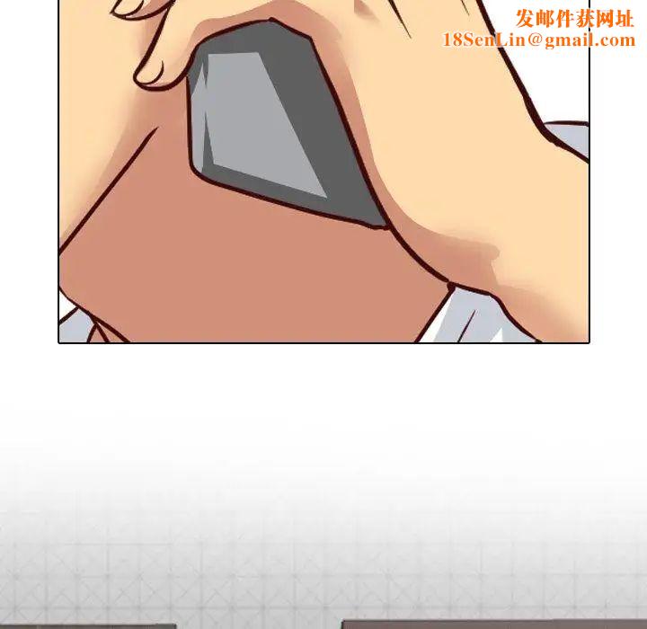 毫无保留的她第7话