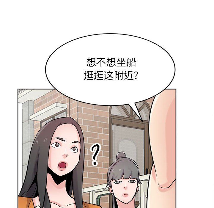 寄生姐妹第74话