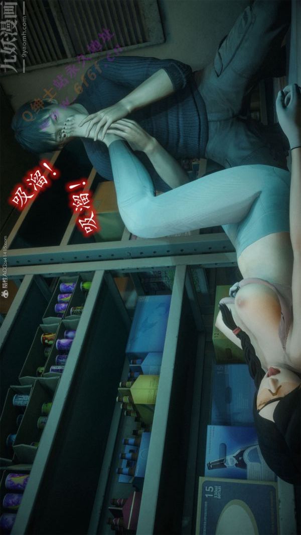 [3D]恶魔加油站第04话