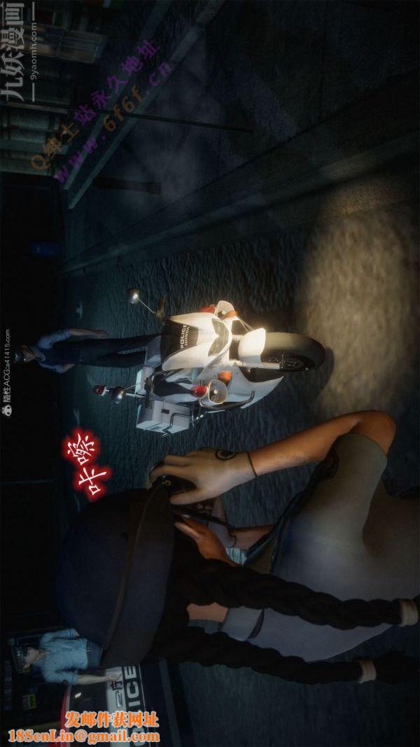 [3D]恶魔加油站第04话