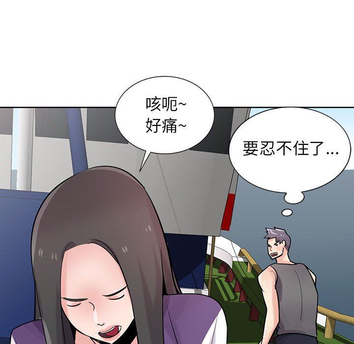 寄生姐妹第74话