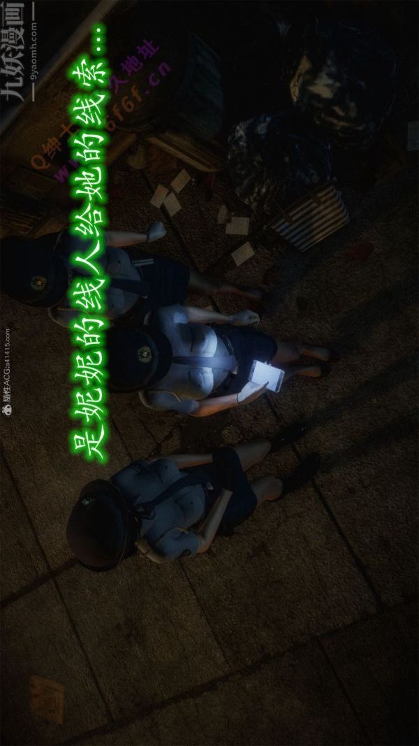 [3D]恶魔加油站第04话