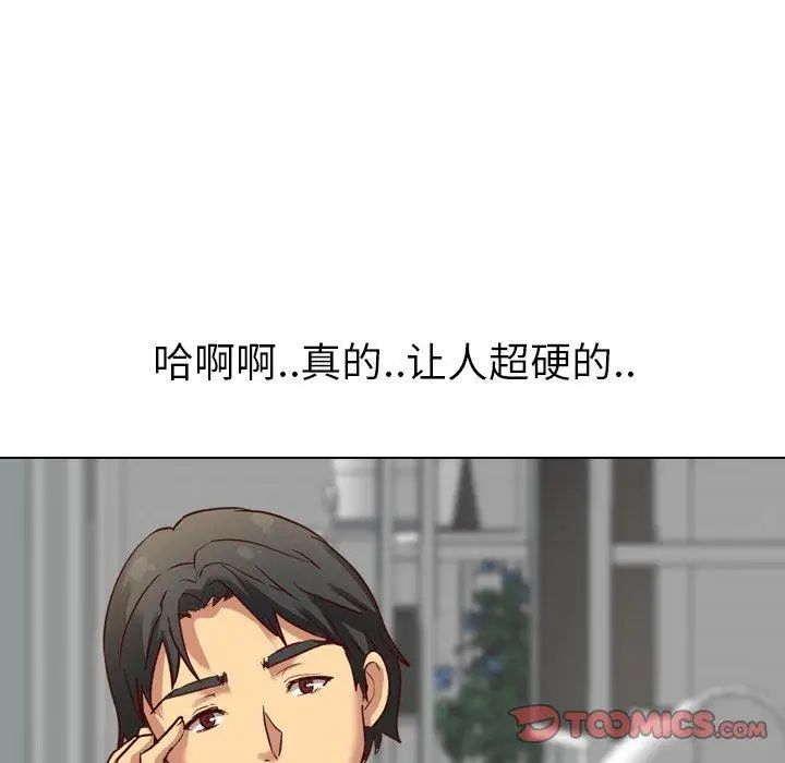 毫无保留的她第7话