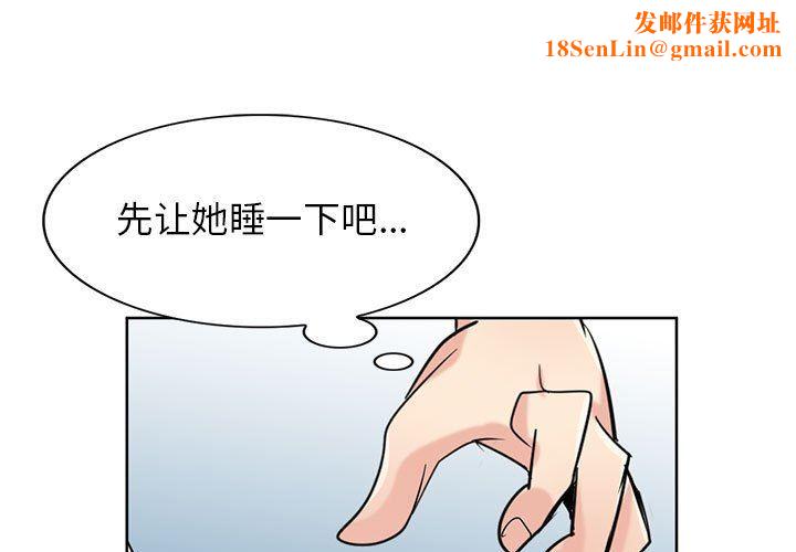 寄生姐妹第75话