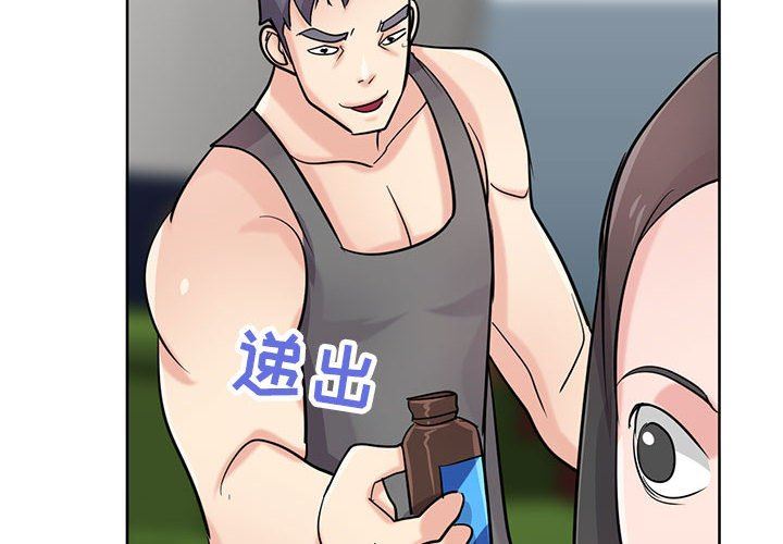 寄生姐妹第75话