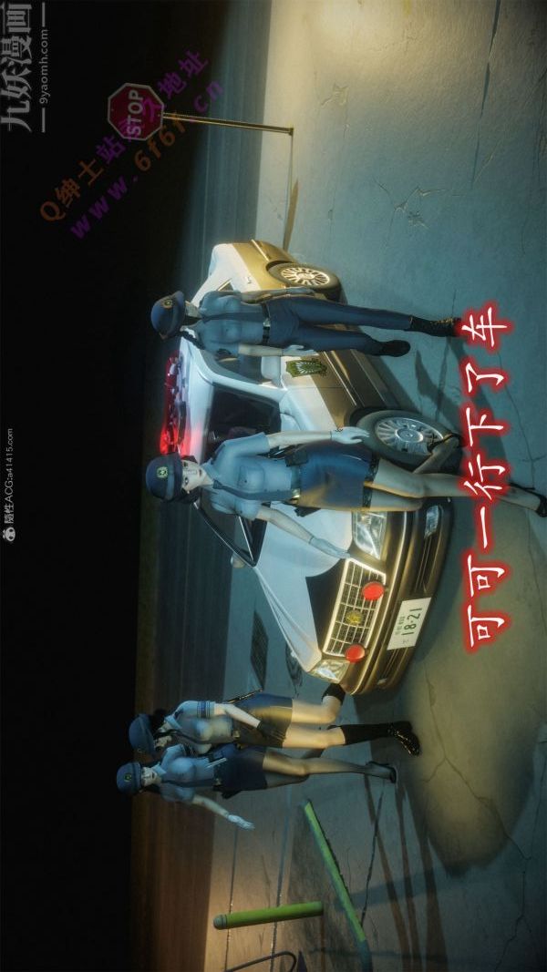 [3D]恶魔加油站第05话