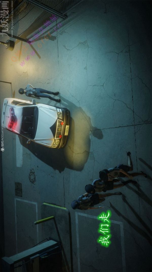 [3D]恶魔加油站第05话