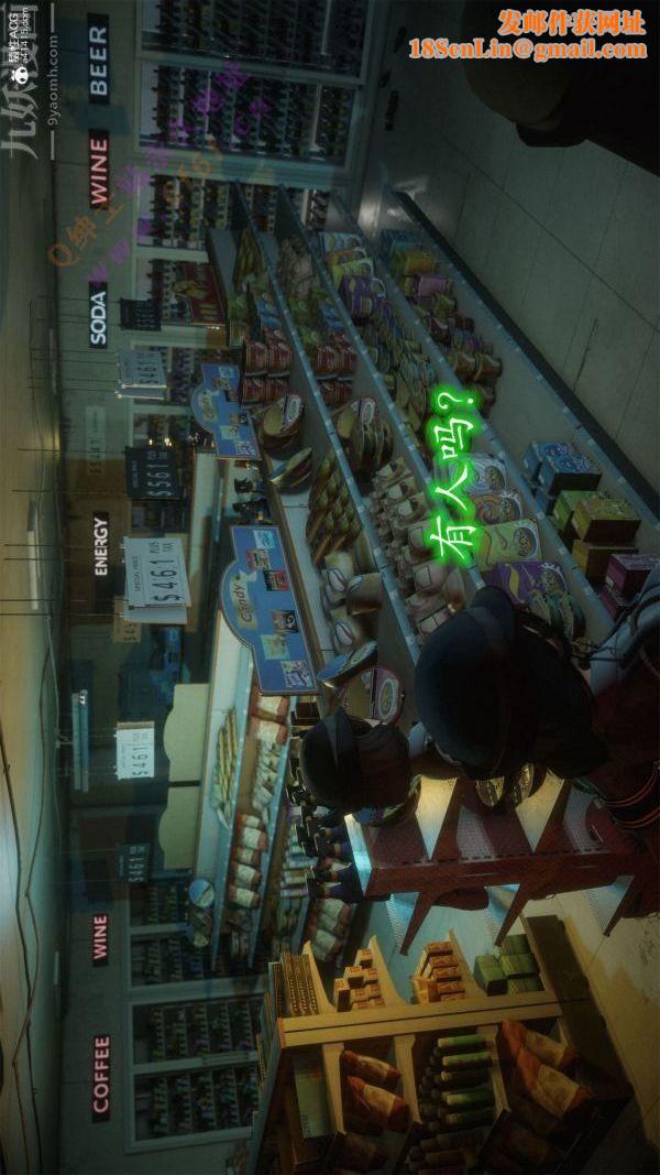 [3D]恶魔加油站第05话