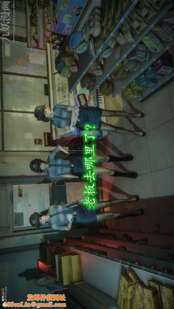 [3D]恶魔加油站第05话