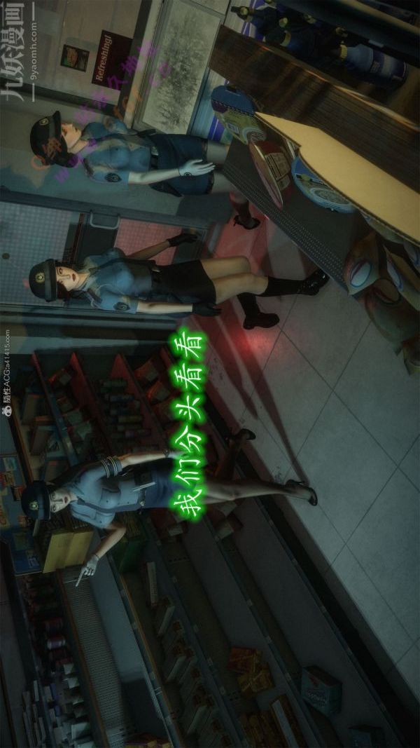 [3D]恶魔加油站第05话