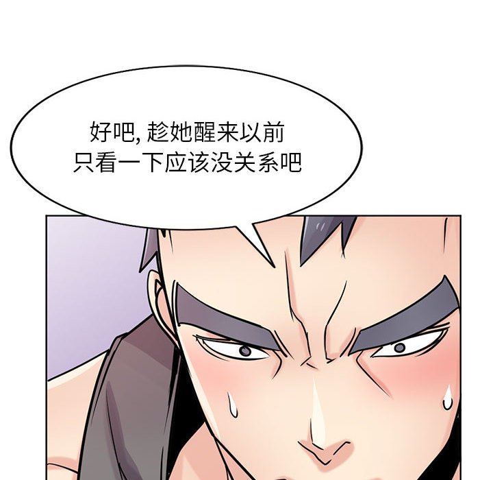 寄生姐妹第75话