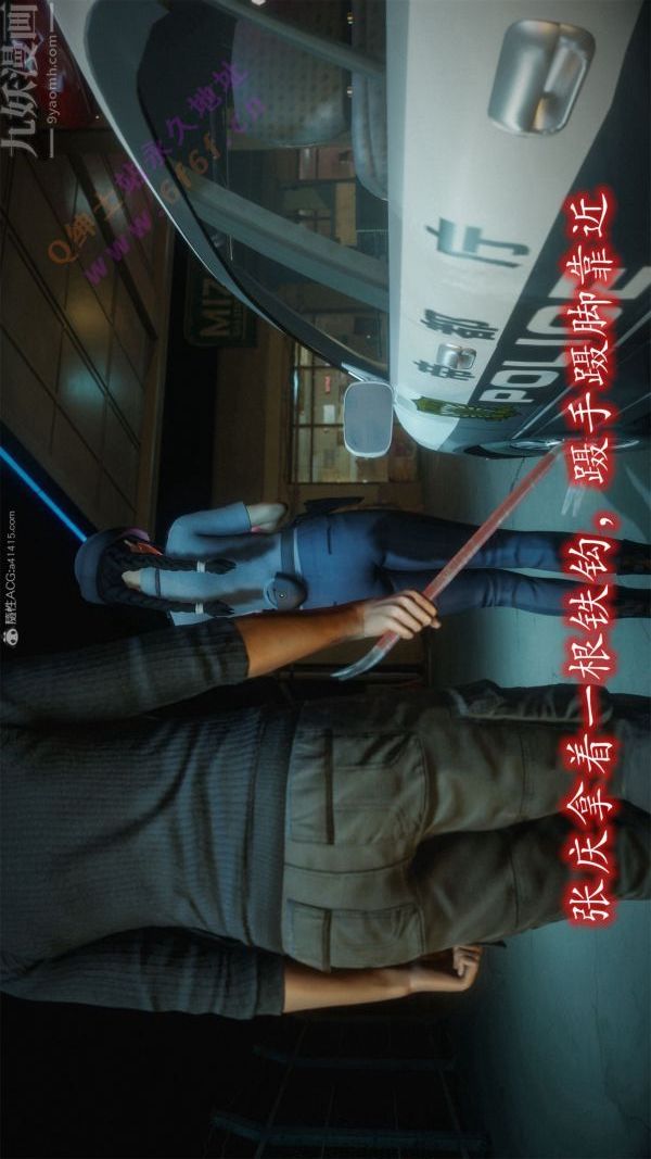 [3D]恶魔加油站第05话