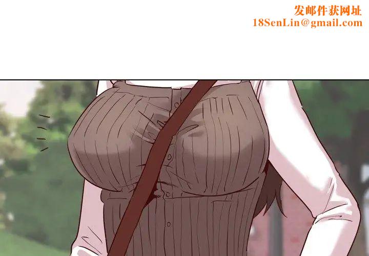 毫无保留的她第8话