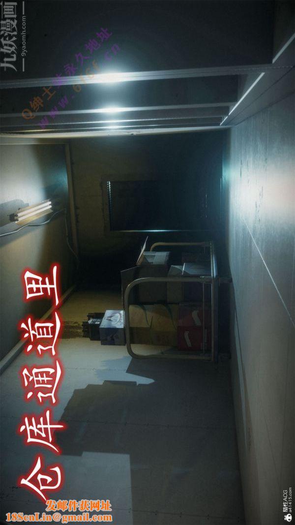 [3D]恶魔加油站第06话