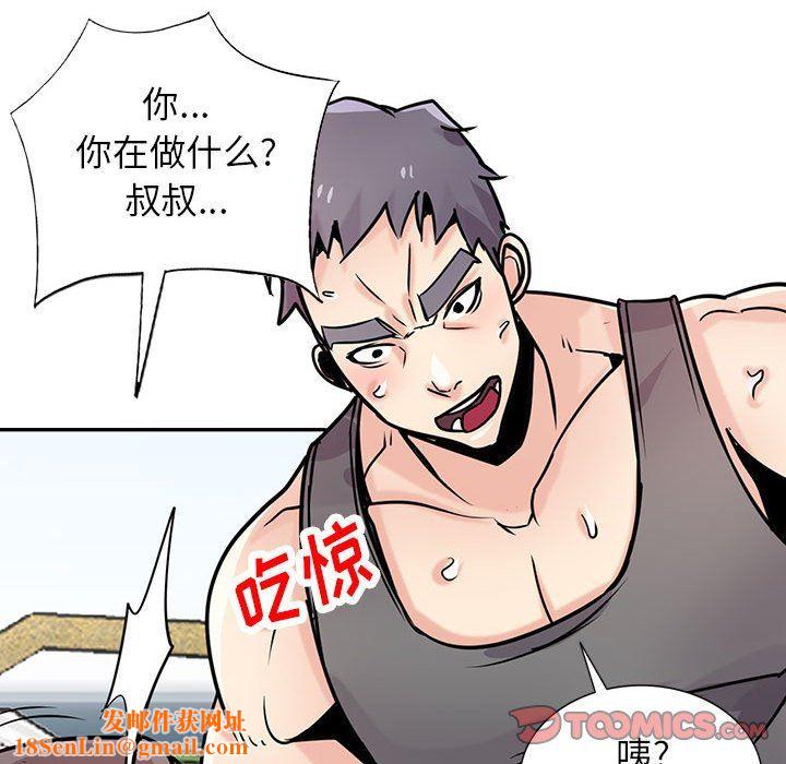 寄生姐妹第75话