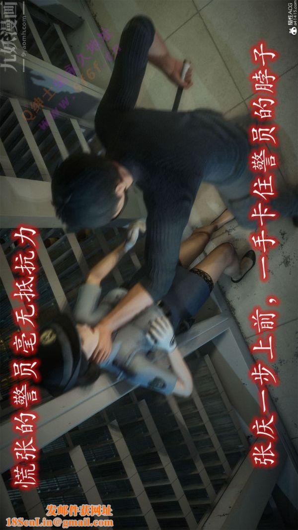 [3D]恶魔加油站第06话