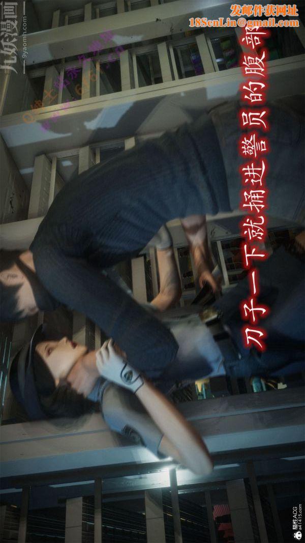 [3D]恶魔加油站第07话