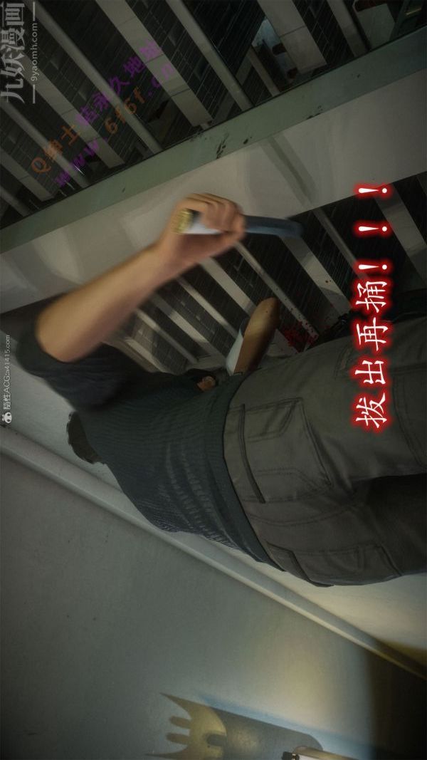 [3D]恶魔加油站第07话