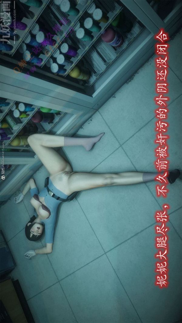 [3D]恶魔加油站第07话