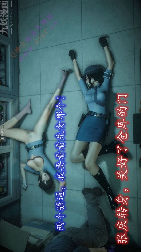 [3D]恶魔加油站第07话