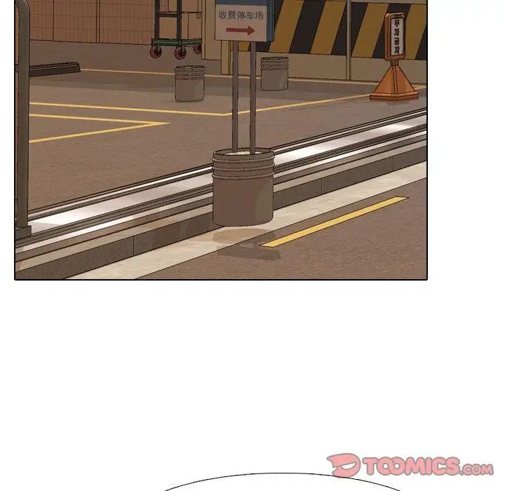 毫无保留的她第8话