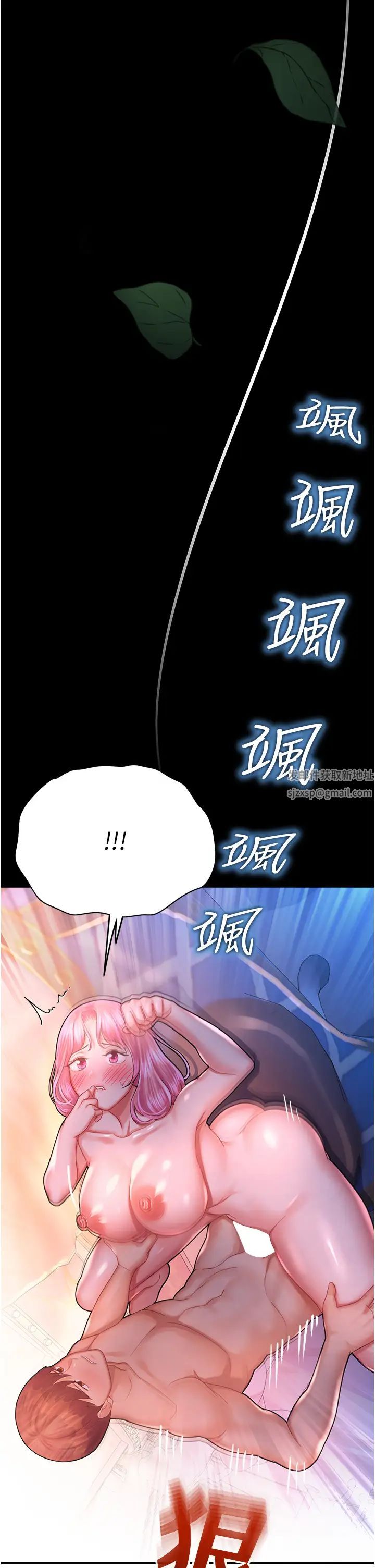命运湿乐园第19话-好害怕,但停不下来…