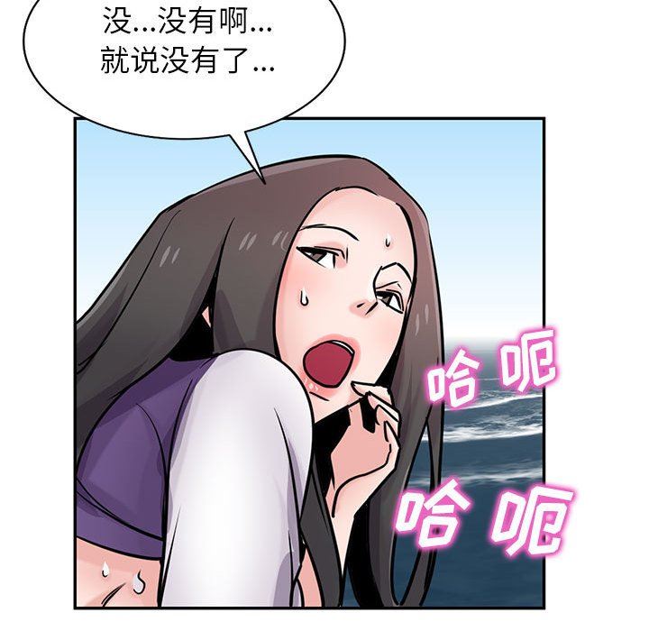 寄生姐妹第75话