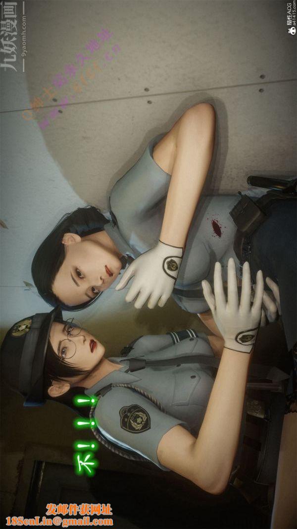 [3D]恶魔加油站第07话