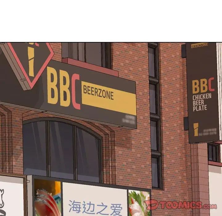 毫无保留的她第8话