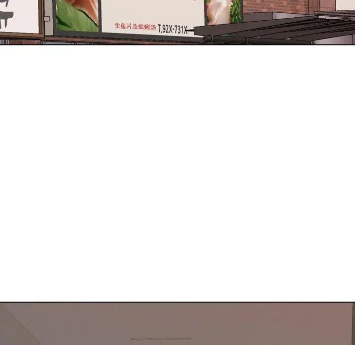 毫无保留的她第8话