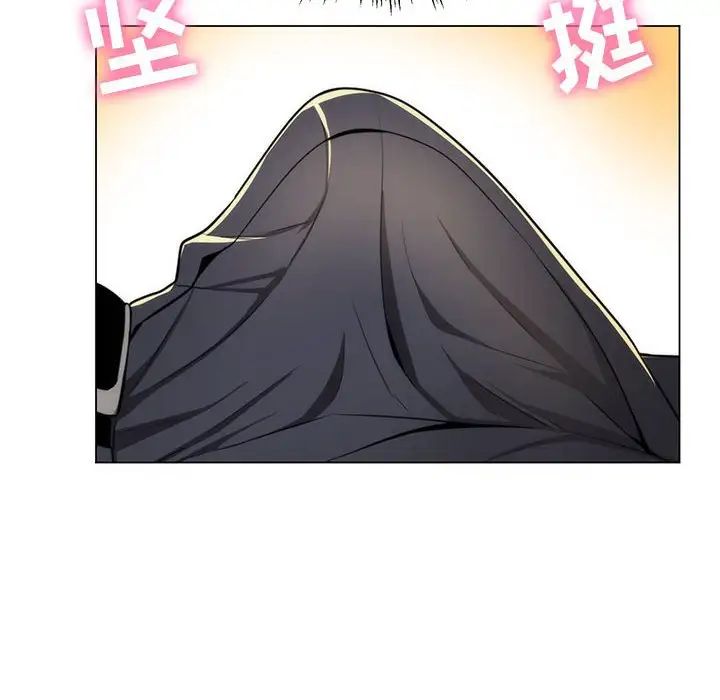 疯狂女教师第21话