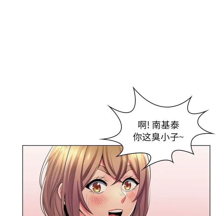 疯狂女教师第21话