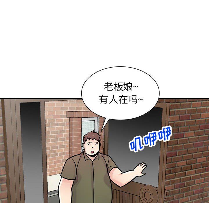 寄生姐妹第76话