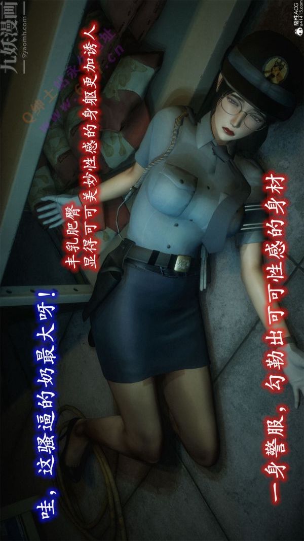 [3D]恶魔加油站第08话