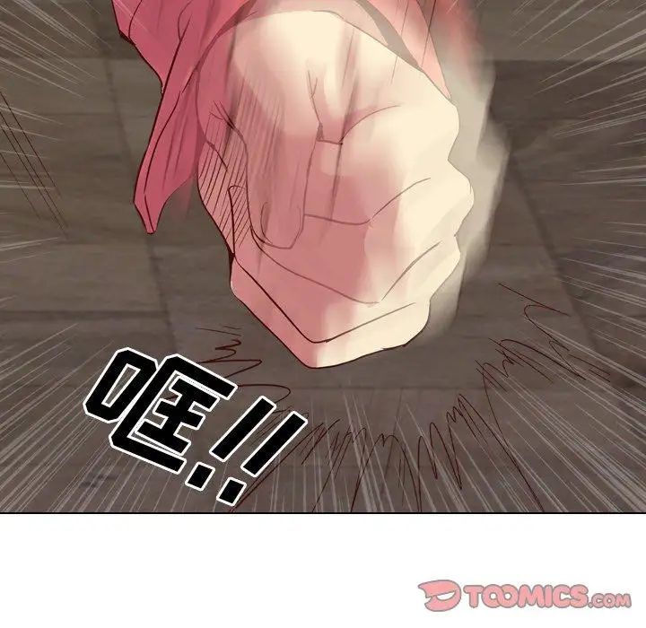 毫无保留的她第8话