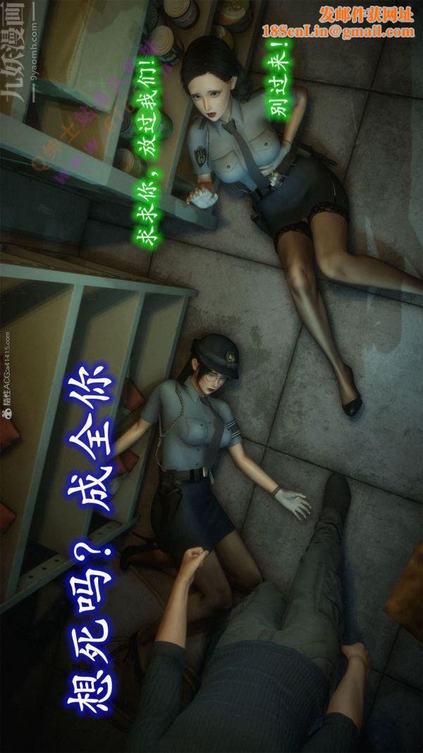 [3D]恶魔加油站最终话