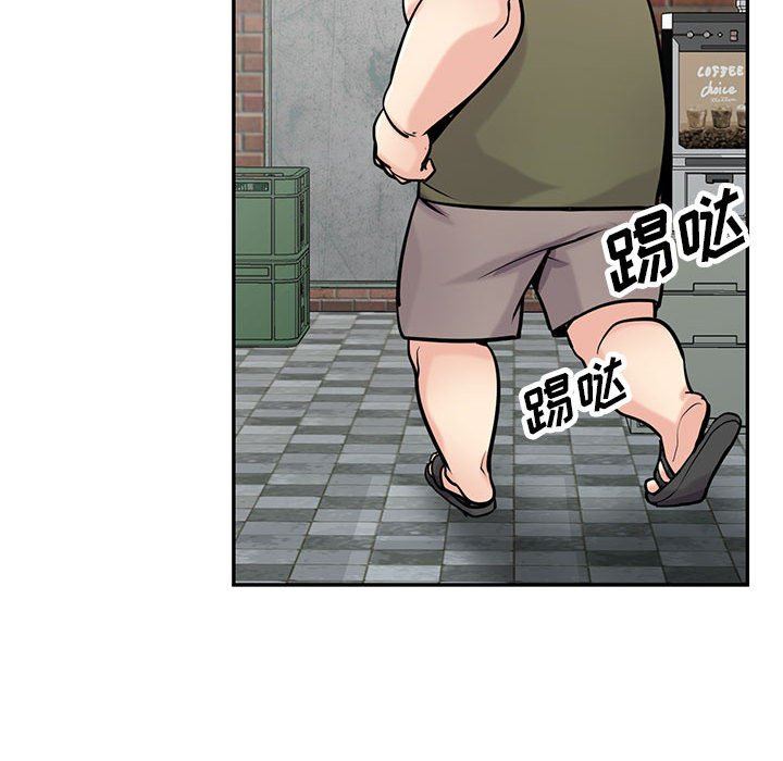 寄生姐妹第76话