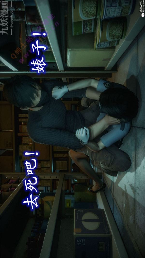 [3D]恶魔加油站最终话