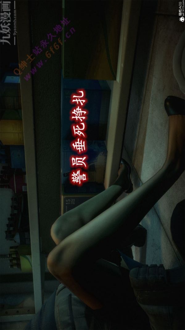 [3D]恶魔加油站最终话