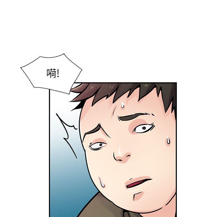 寄生姐妹第76话