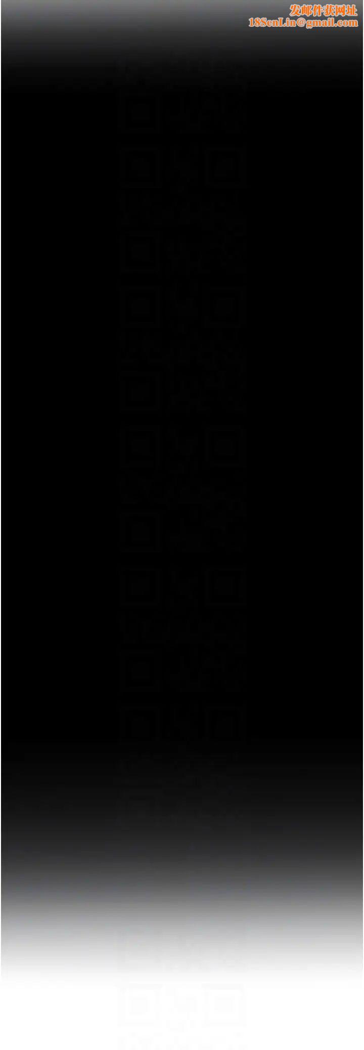 命运湿乐园第20话-在旋转木马上洗牛奶浴