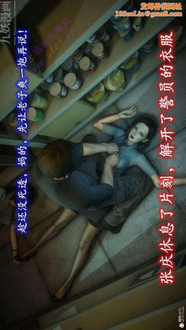 [3D]恶魔加油站最终话