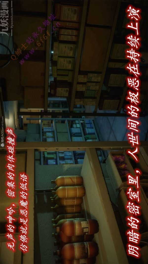 [3D]恶魔加油站最终话