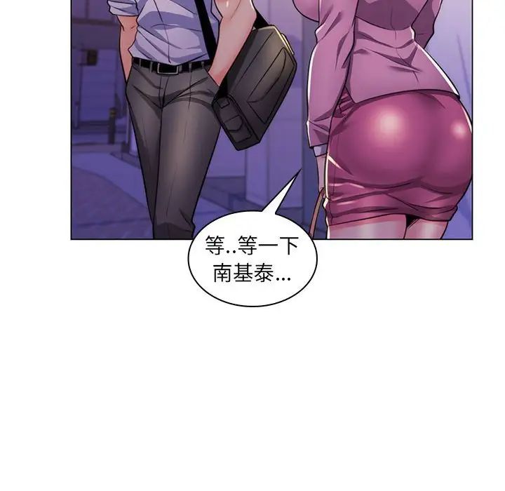 疯狂女教师第22话