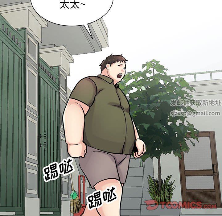 寄生姐妹第76话