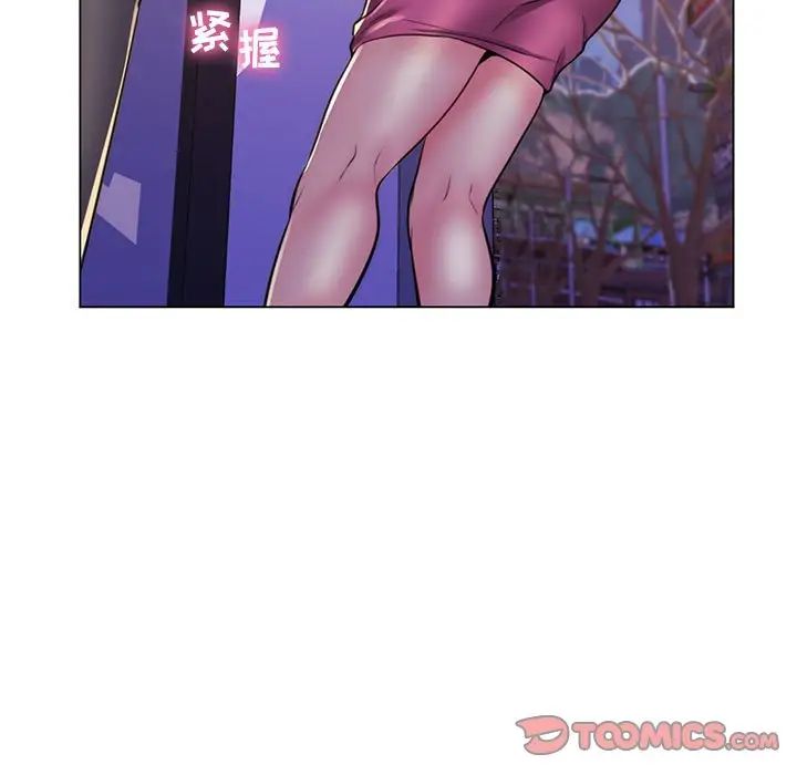 疯狂女教师第22话