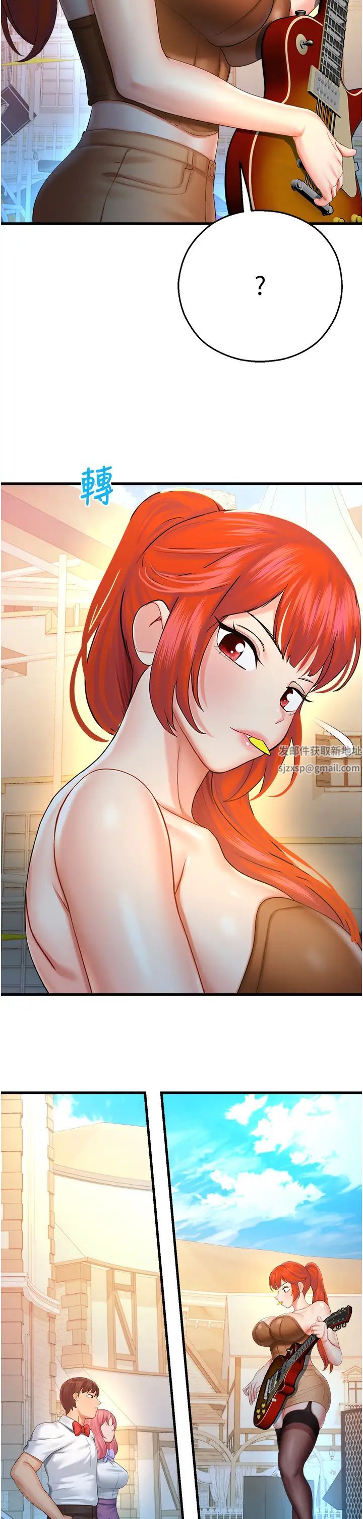 命运湿乐园第20话-在旋转木马上洗牛奶浴