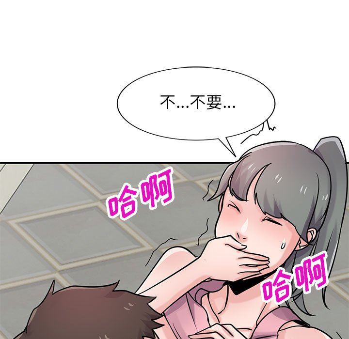 寄生姐妹第76话