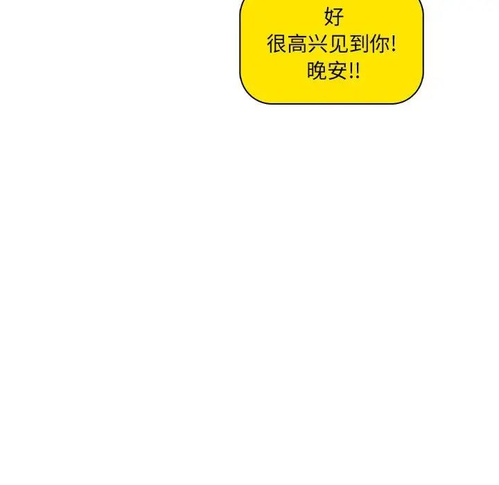 疯狂女教师第22话