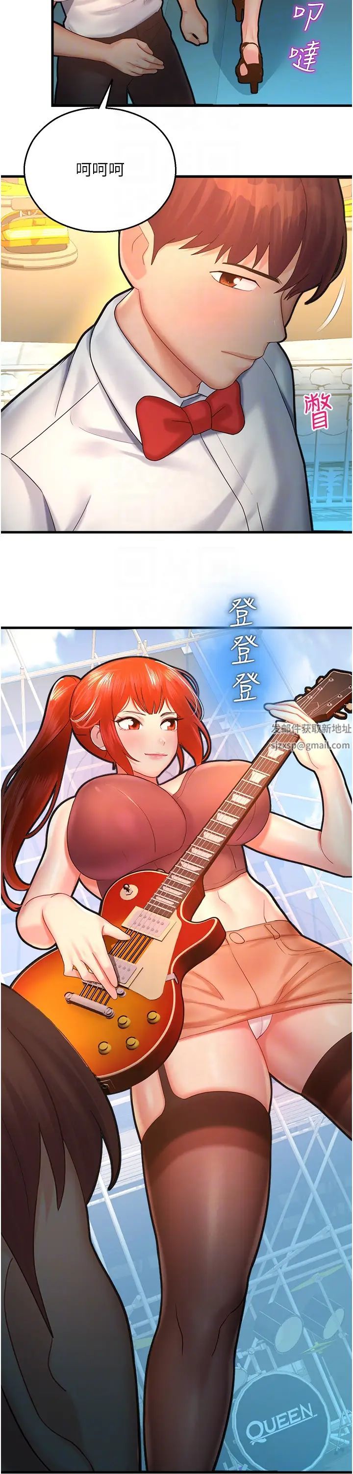 命运湿乐园第21话-咸湿的晨光约会